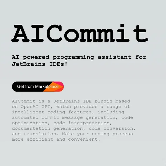 AICommit-превью