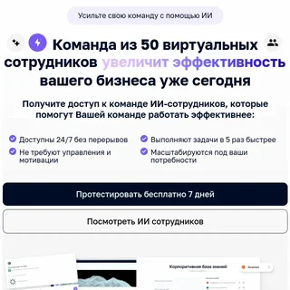 НейроШтат-превью