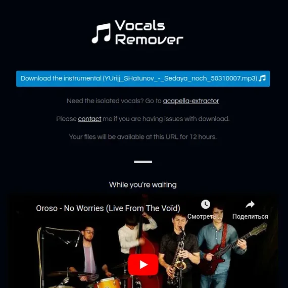 Remove Vocals-превью