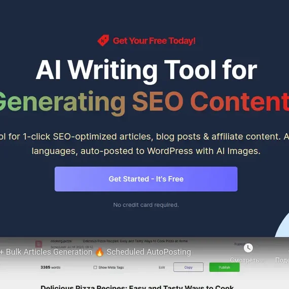 SEO Writing AI-превью