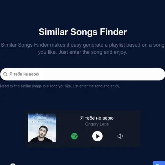 Similar Songs Finder-превью