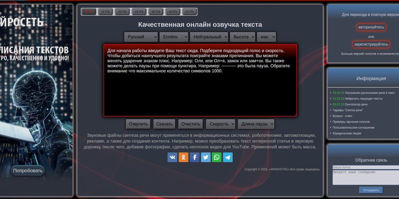 APIHOST-превью