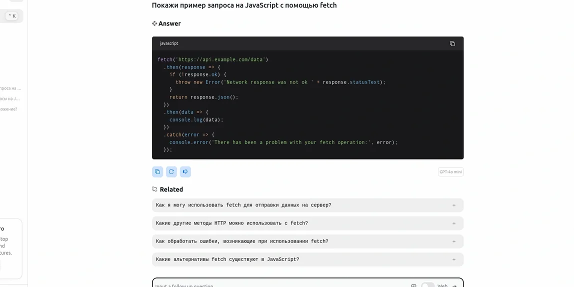 Devv AI-превью