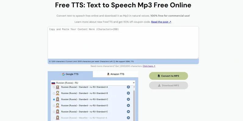 Free TTS-превью