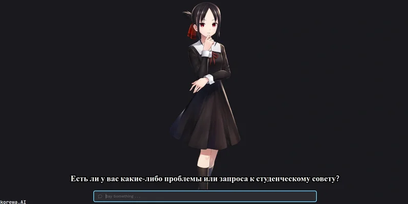 korewa AI-превью