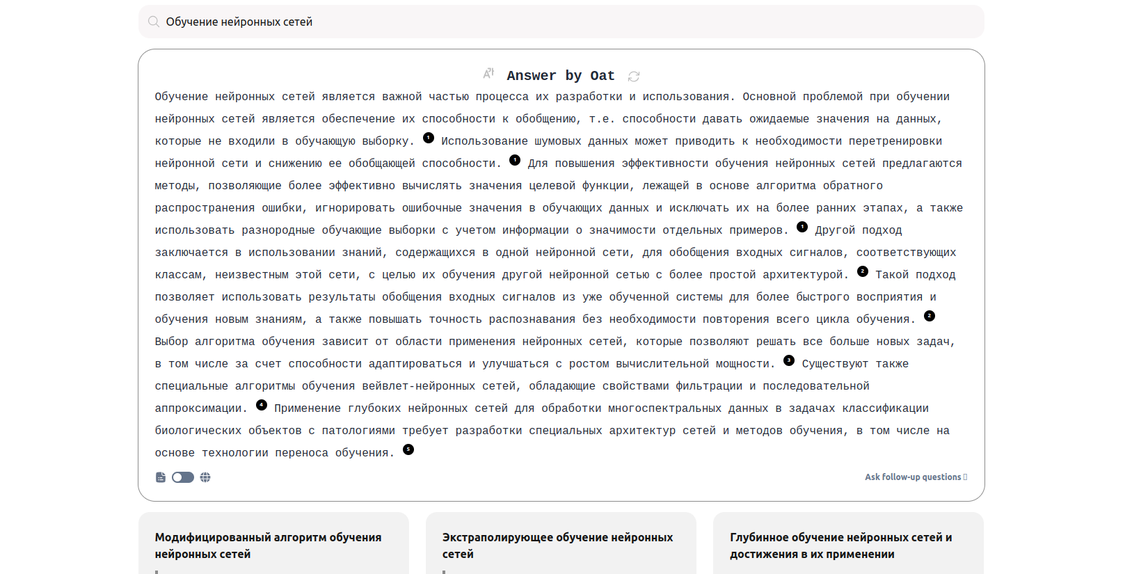 OpenRead-превью