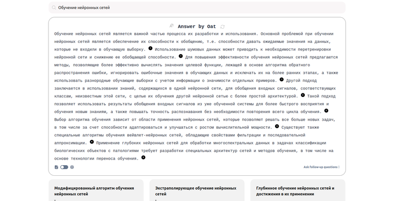 OpenRead-превью