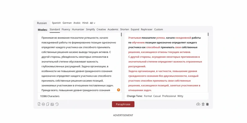Paraphrasing Tool-превью