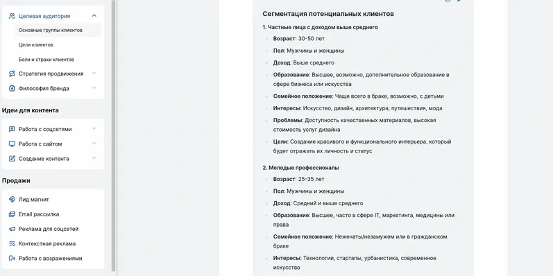 Павля-превью