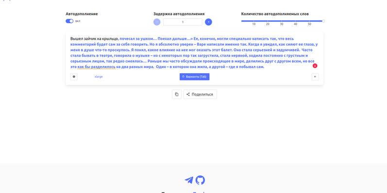 Порфирьевич-превью