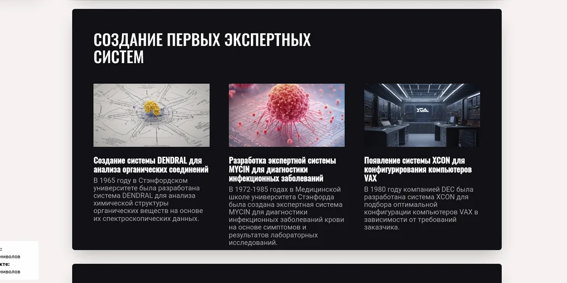 Presentsimple-превью