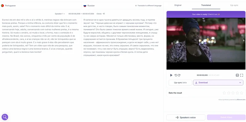 Rask AI-превью