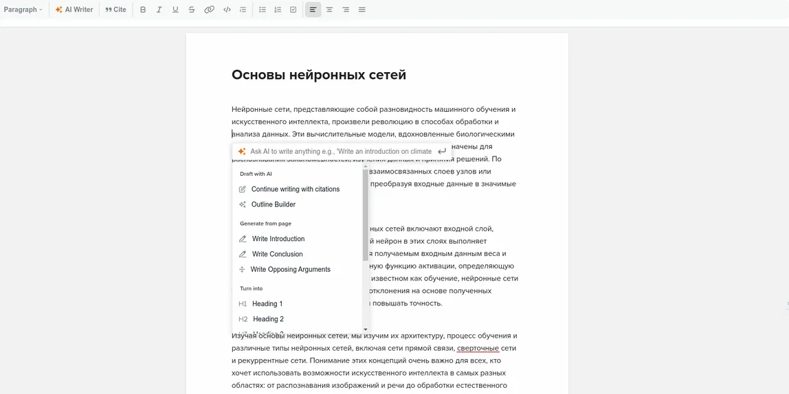 SciSpace-превью