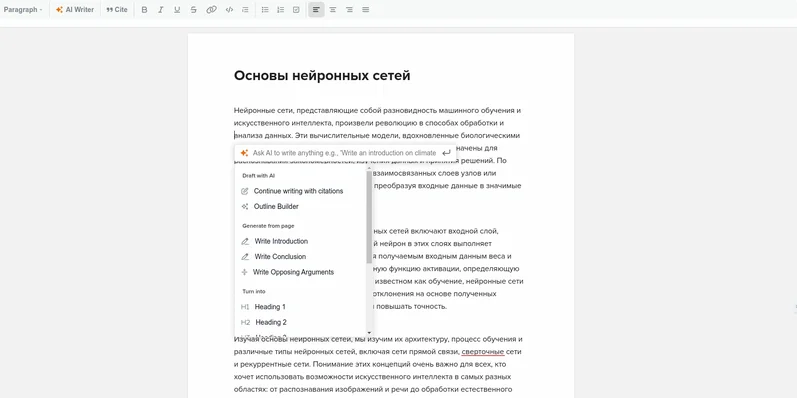 SciSpace-превью