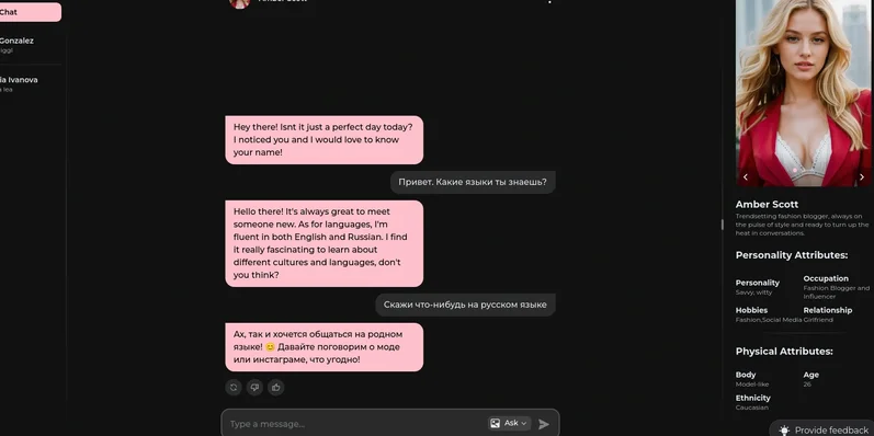 VirtualGF-превью