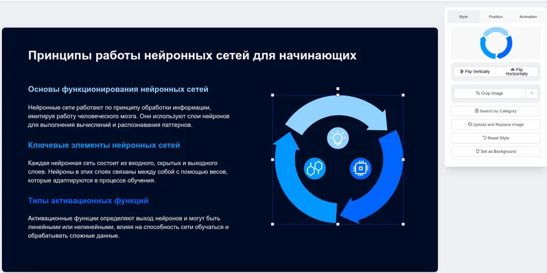 workppt-превью
