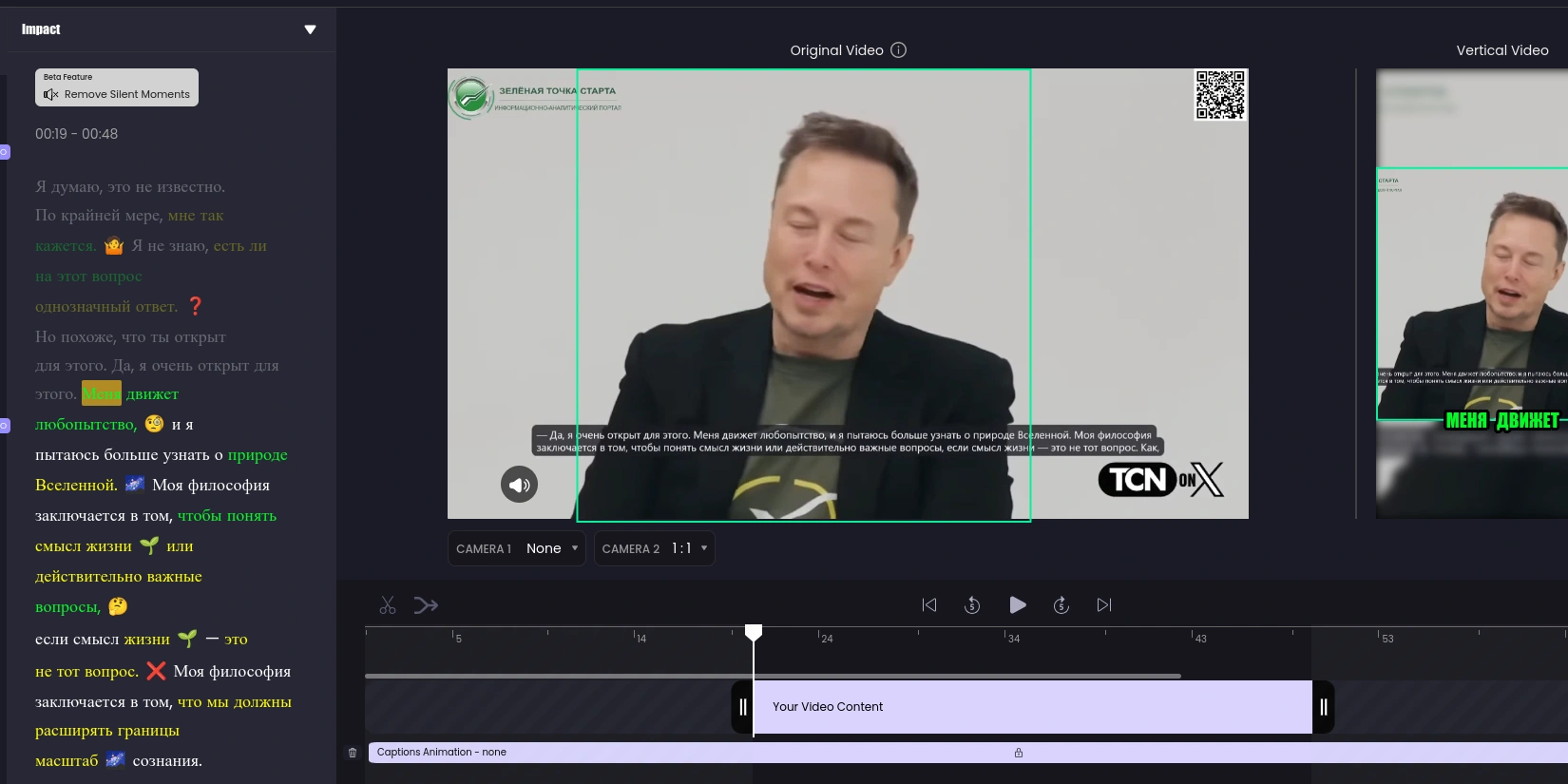 Созданные AI-shorts с помощью Spikes Studio