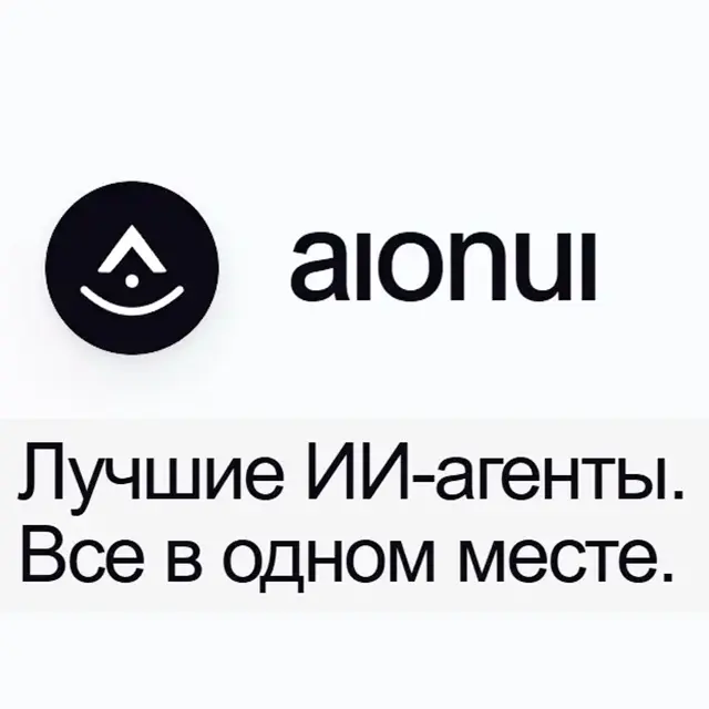 AionUi