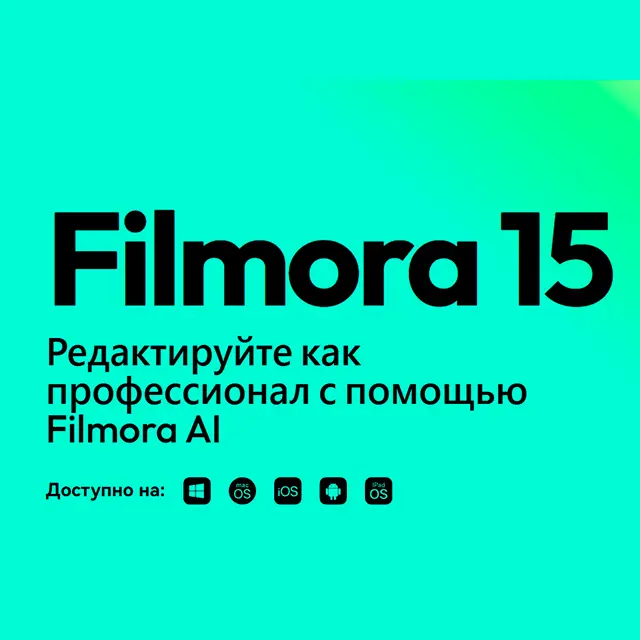 Filmora AI