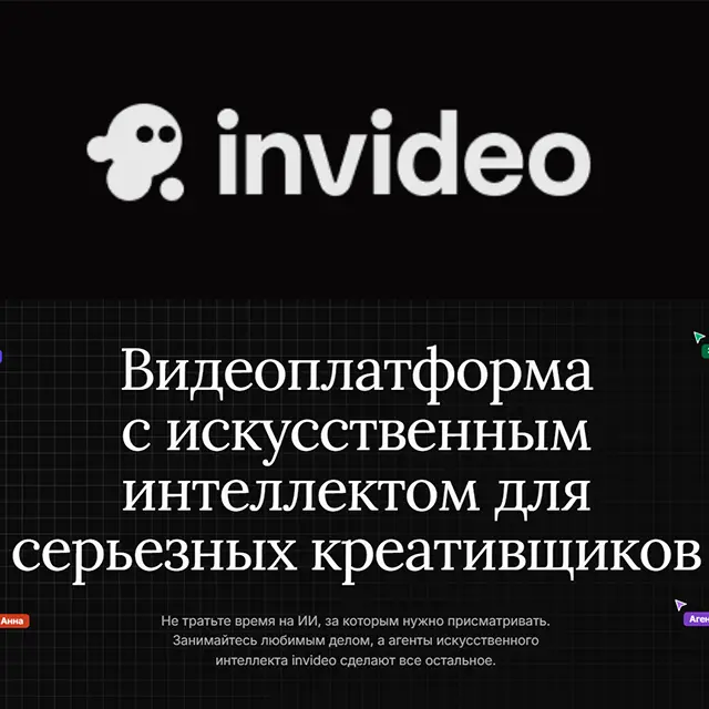 Invideo AI