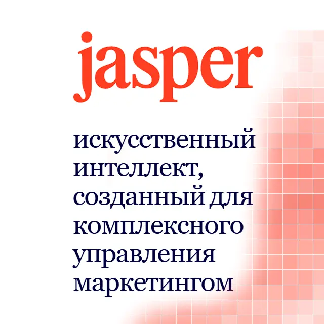 Jasper