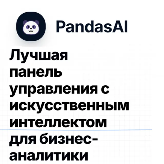 PandasAI