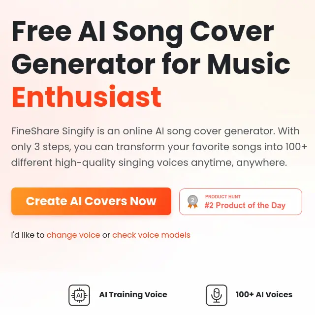 Singify-превью