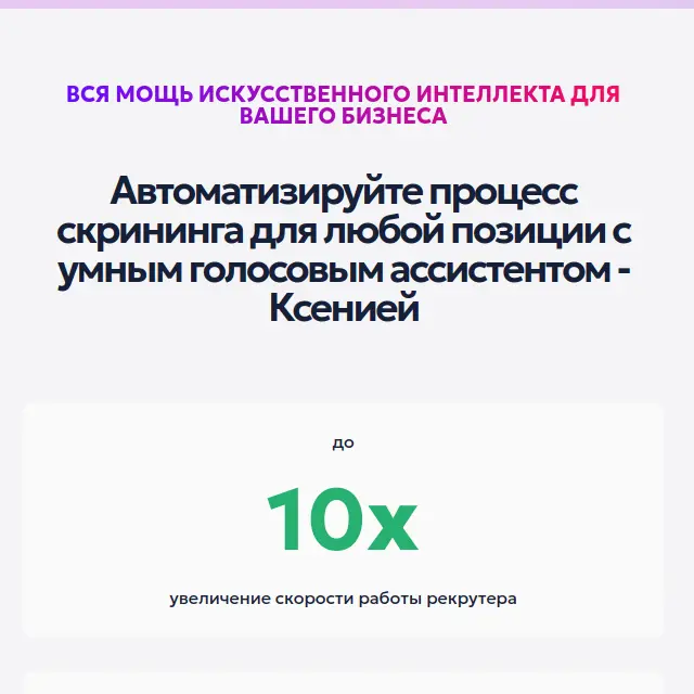 Xenia-превью