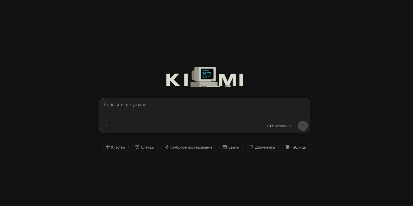 Скриншот ИИ-сервиса Kimi K3