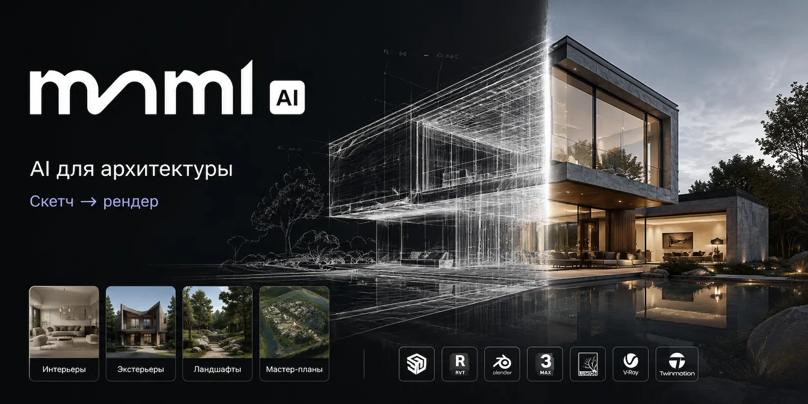 Скриншот ИИ-сервиса Mnml AI