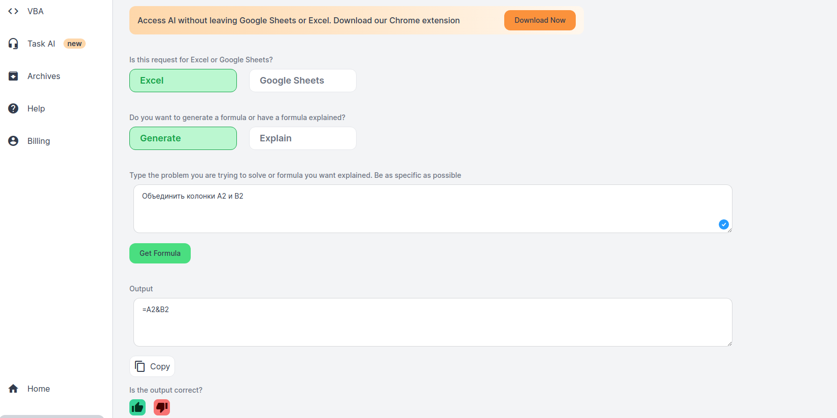 AI Excel Bot — Нейросеть для Эксель-таблиц