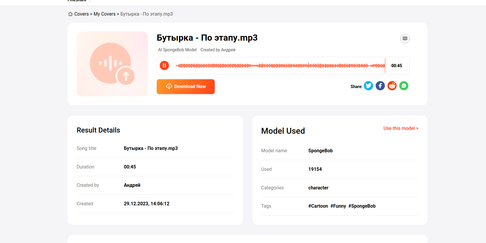 Singify — Нейросеть сделает кавер на песню