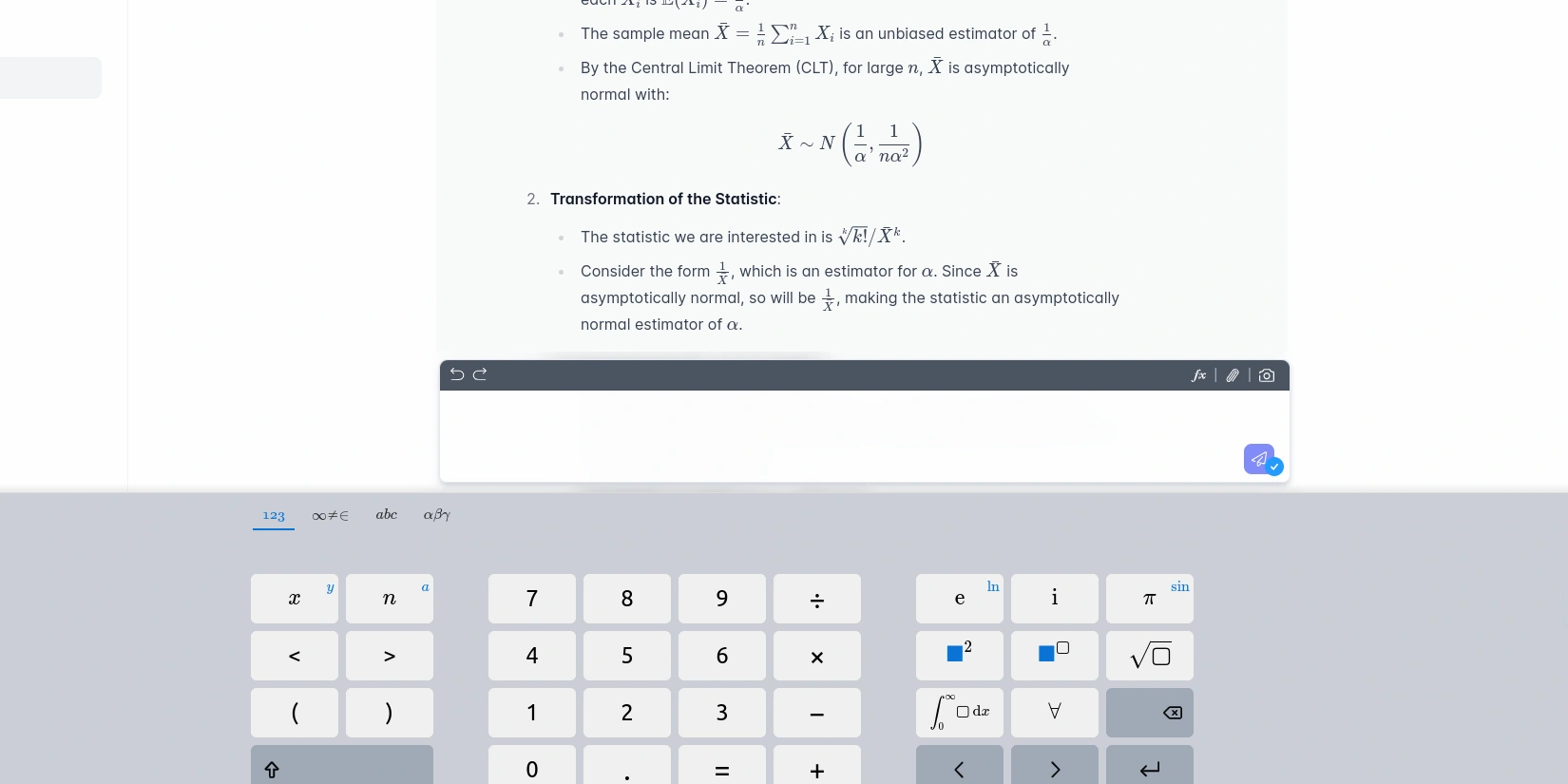 Нейросеть-Math now. Пример-работы