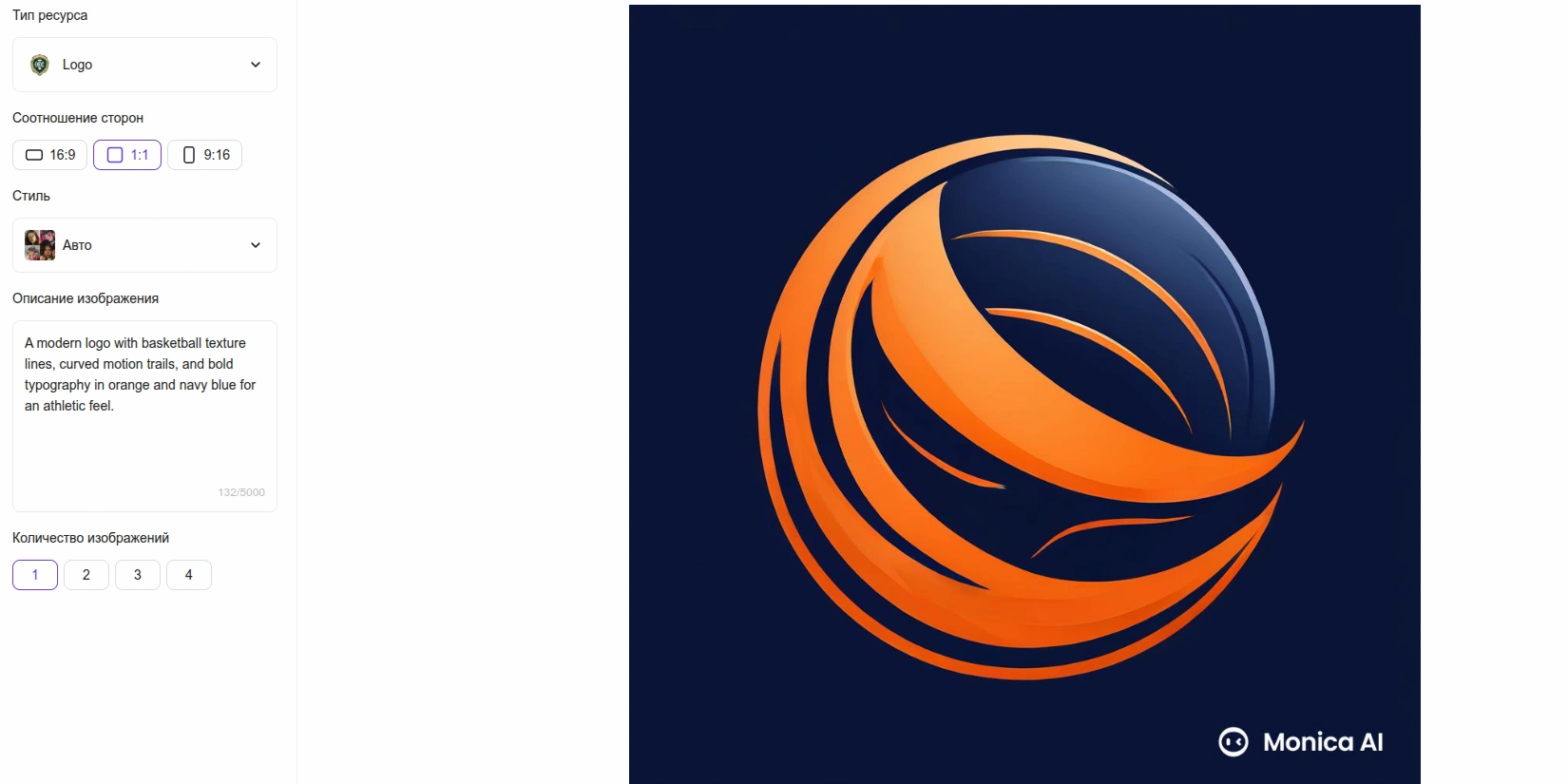 Скриншот ИИ-сервиса Monica AI Logo Generator