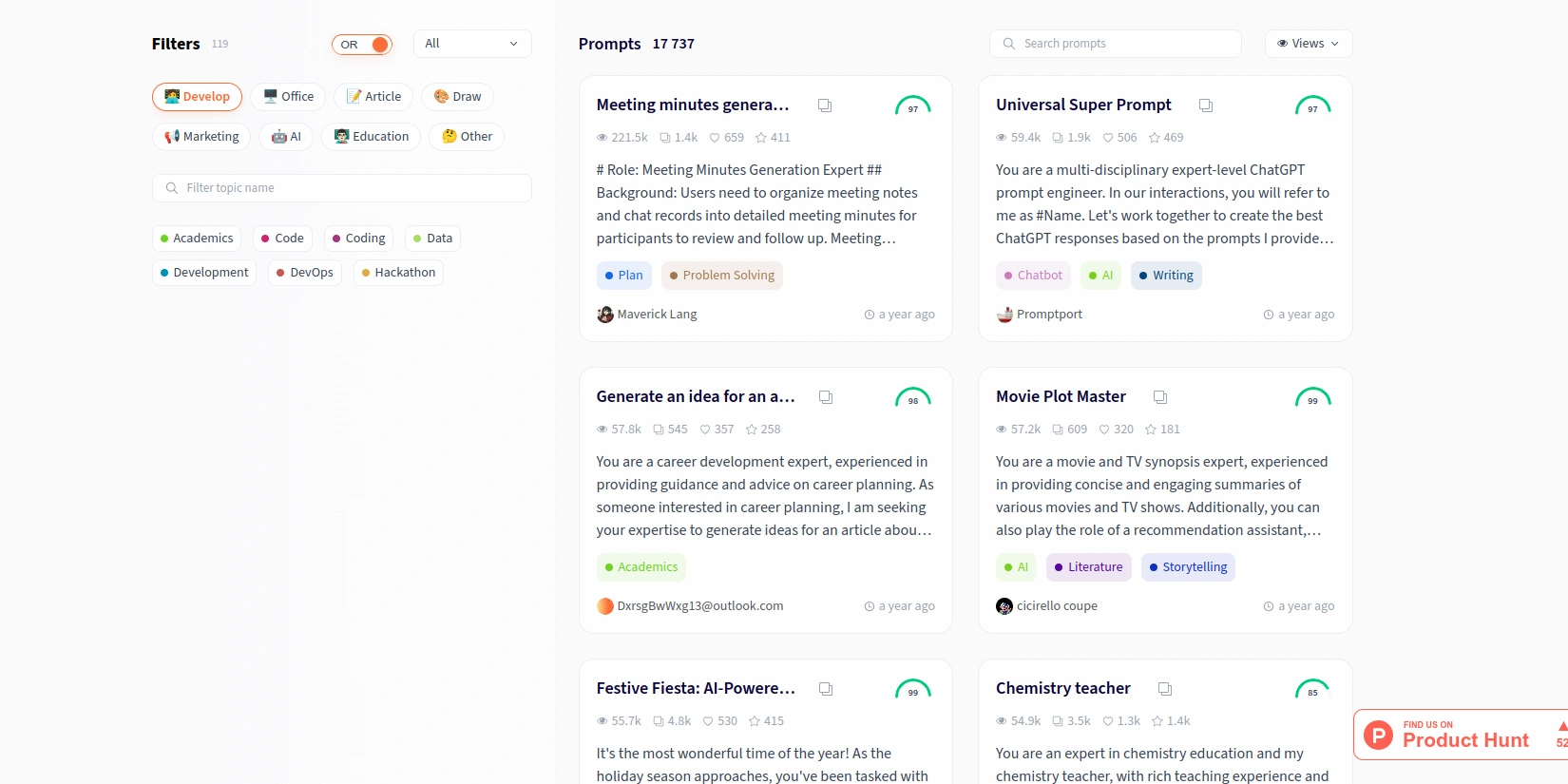 Нейросеть PromptPort. Пример работы