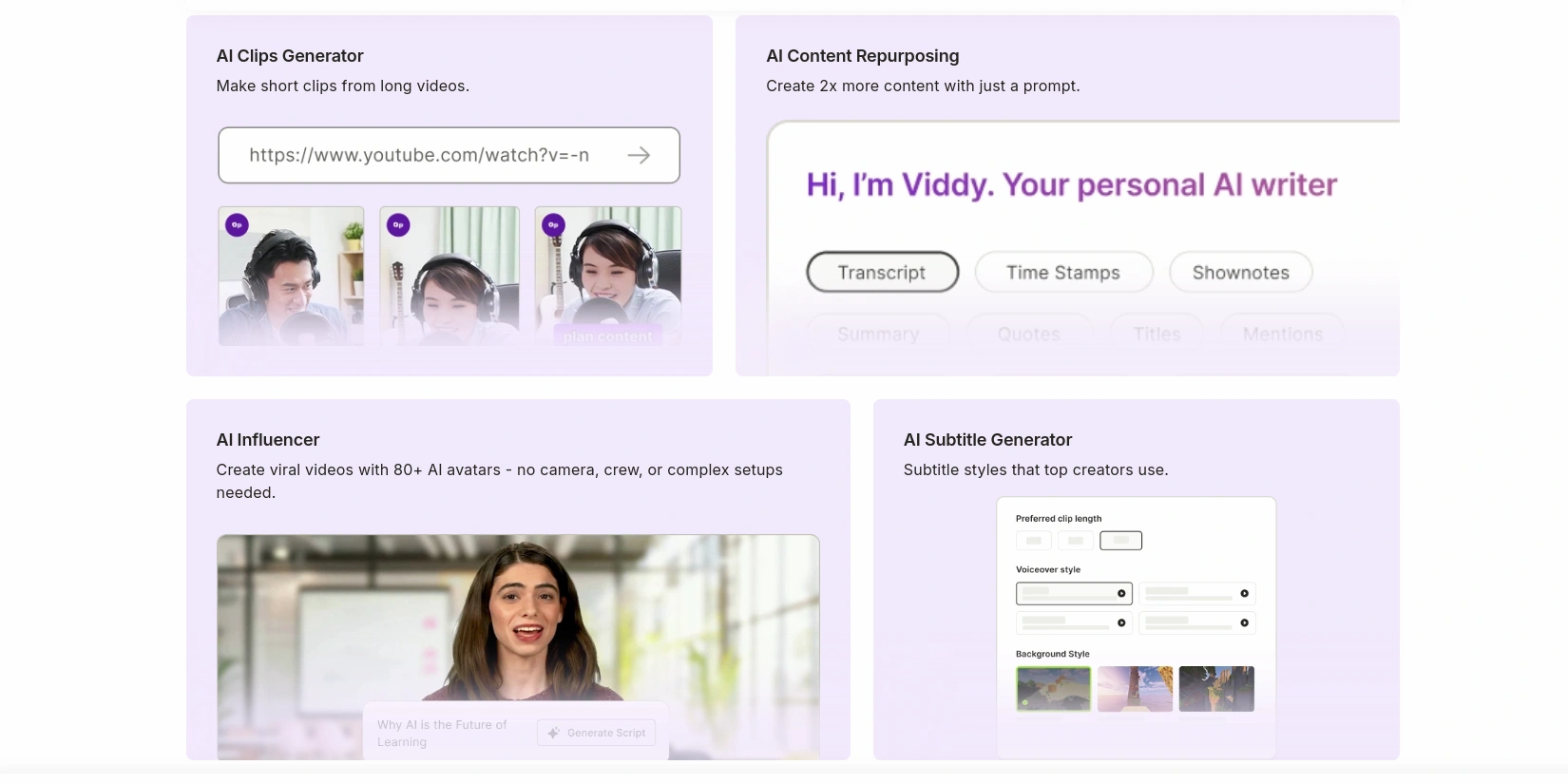 Скриншот ИИ-сервиса quso AI