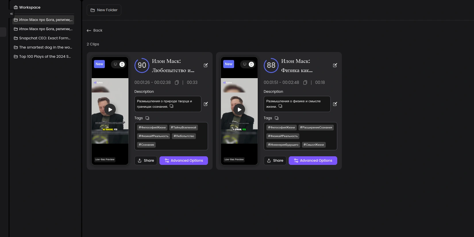 Нейросеть Spikes Studio. Пример работы