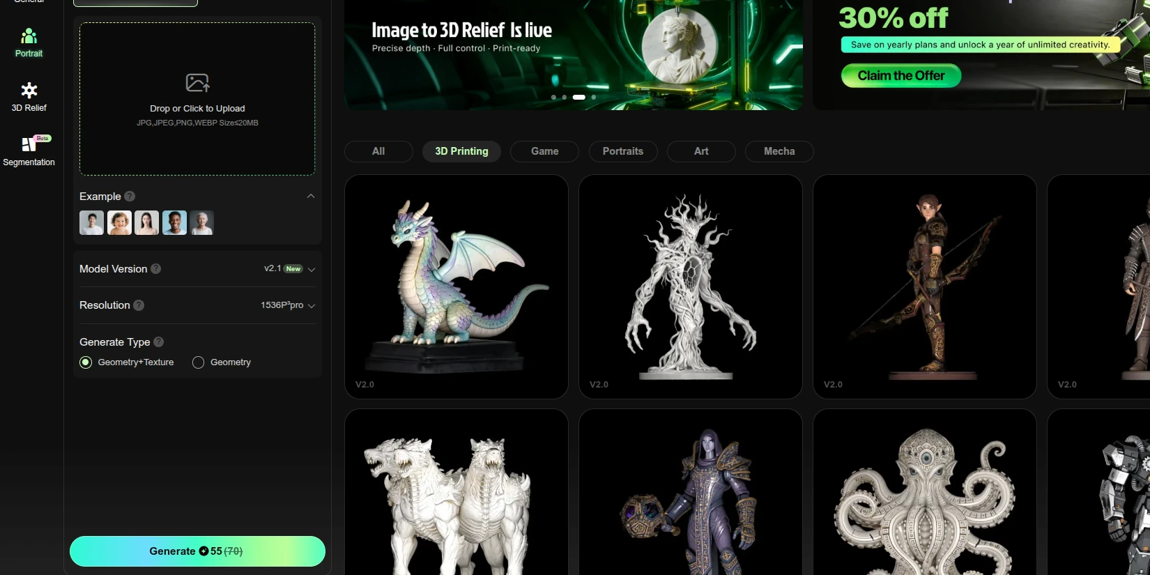 Интерфейс для генерации 3D в нейросети Hitem3D