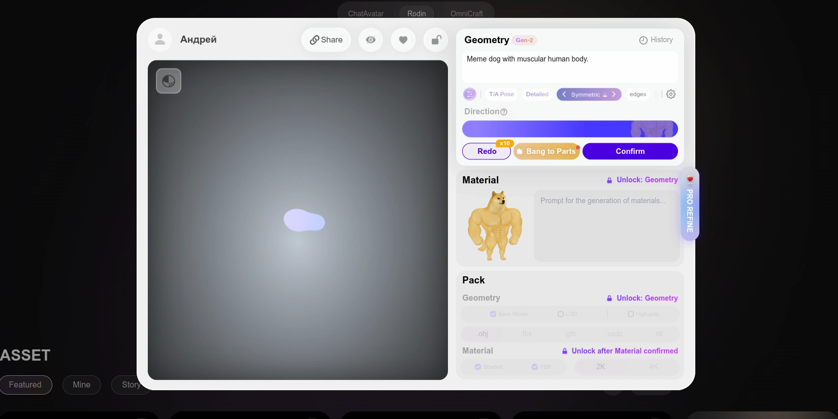 Rodin AI создаёт 3D из текста и изображения