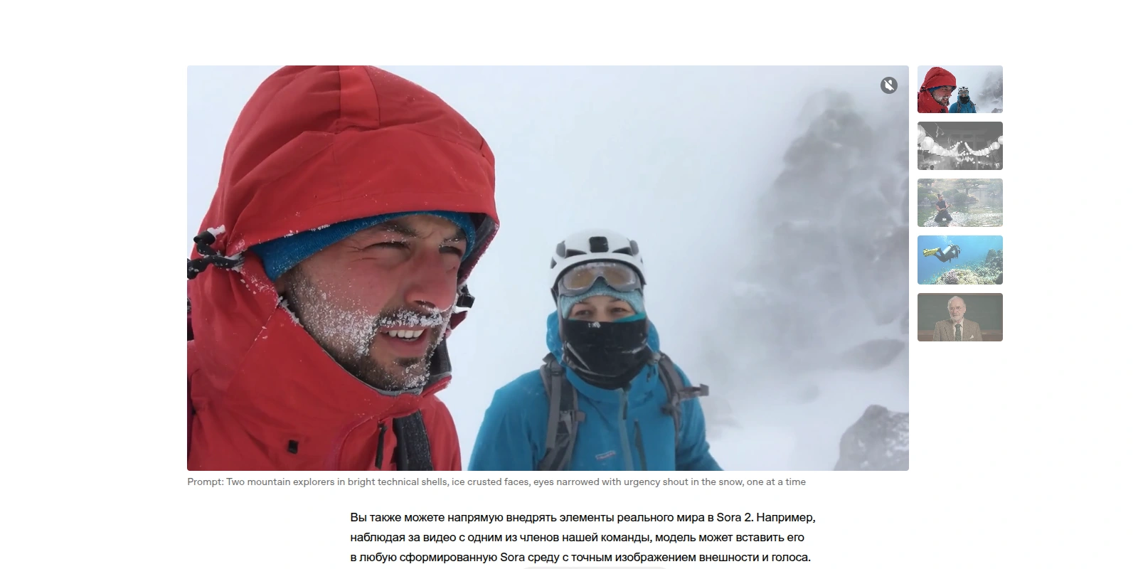 Sora - AI для видео