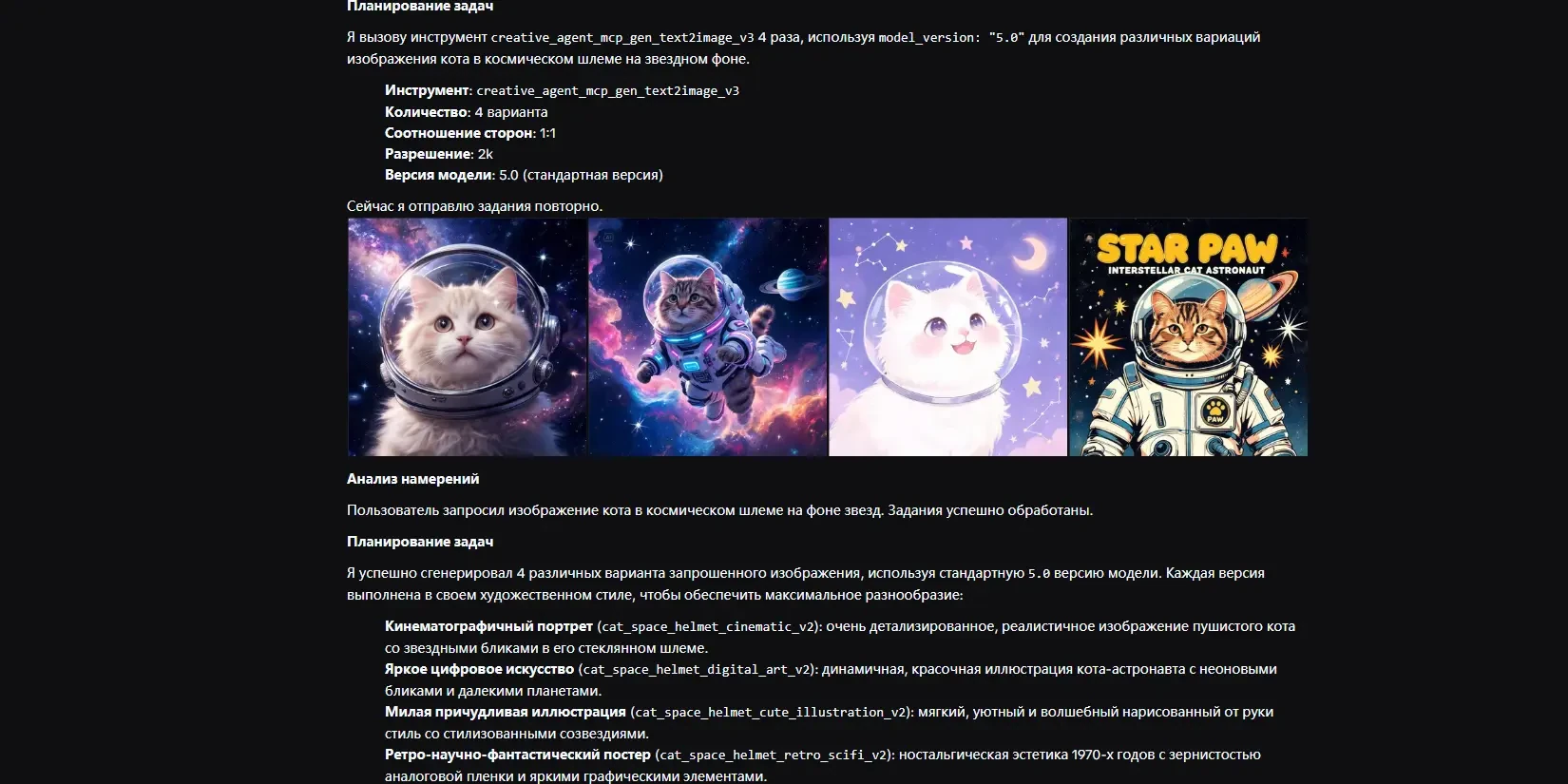 пример генерации сервиса