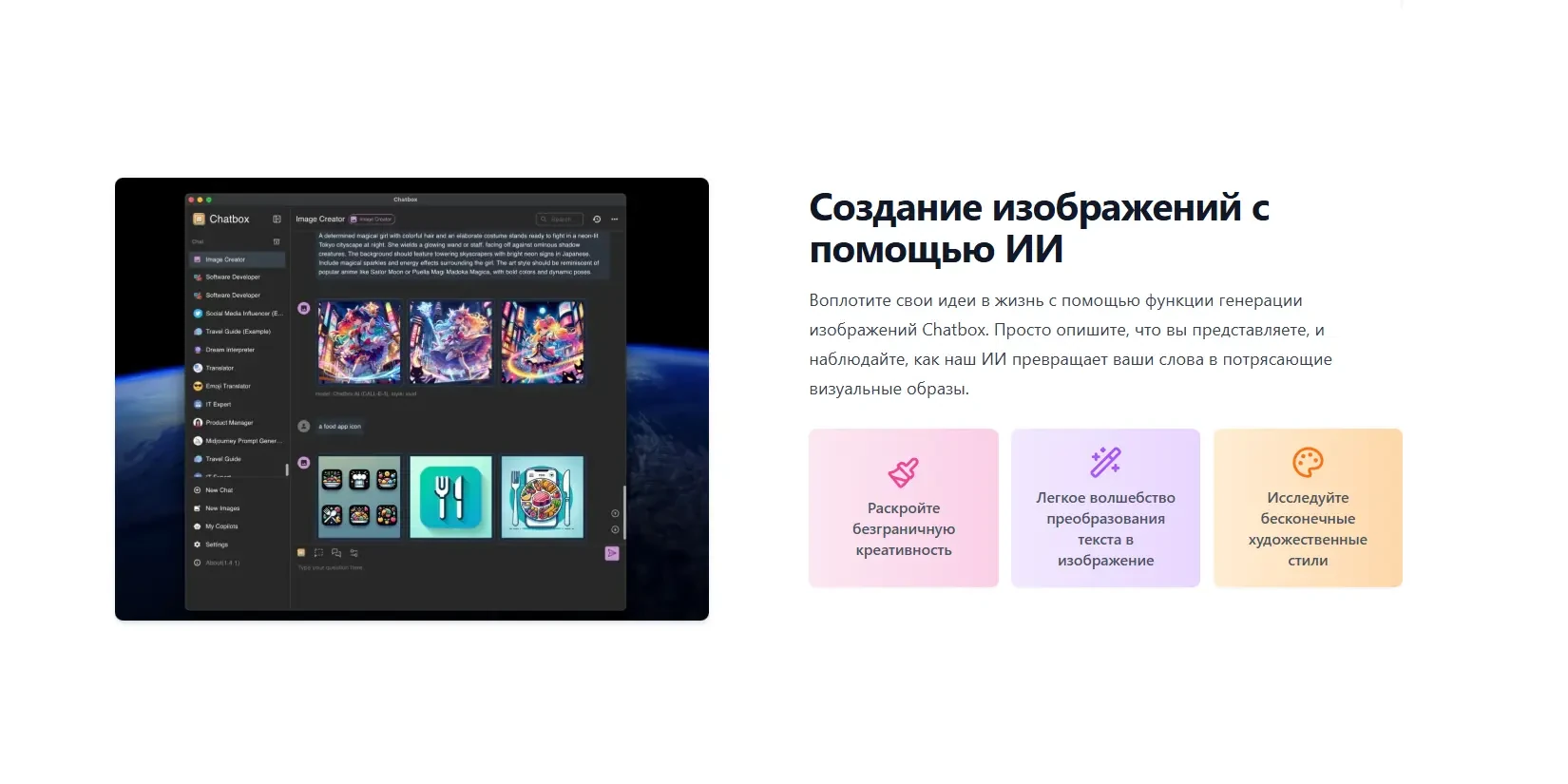 генерация изображений