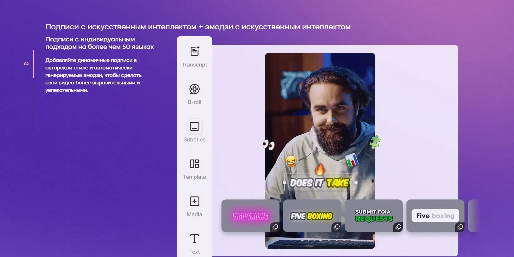 поддержка разных языков