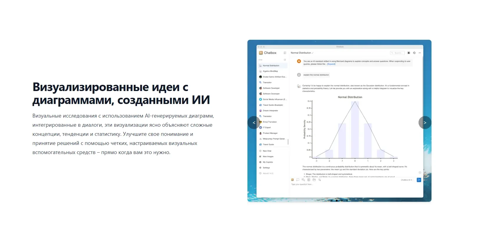 генерация диаграмм