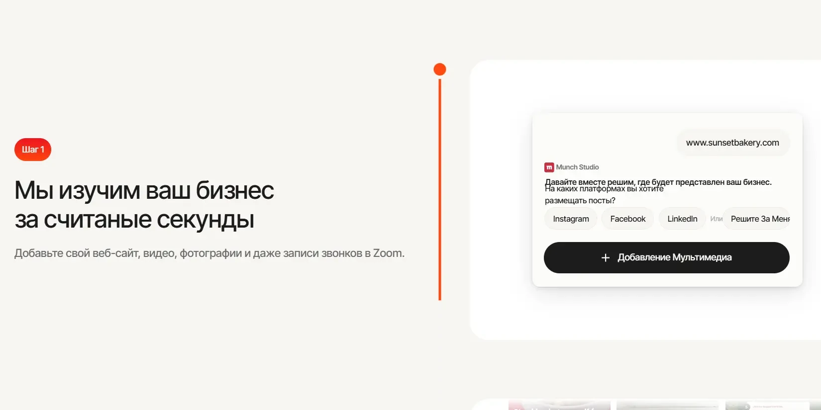 анализ бизнеса платформой