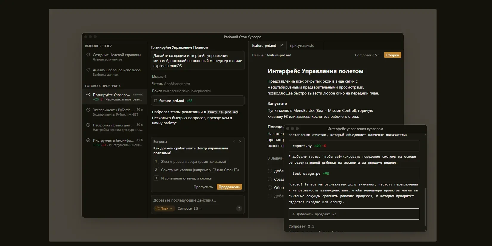 ИИ-агенты для разработки