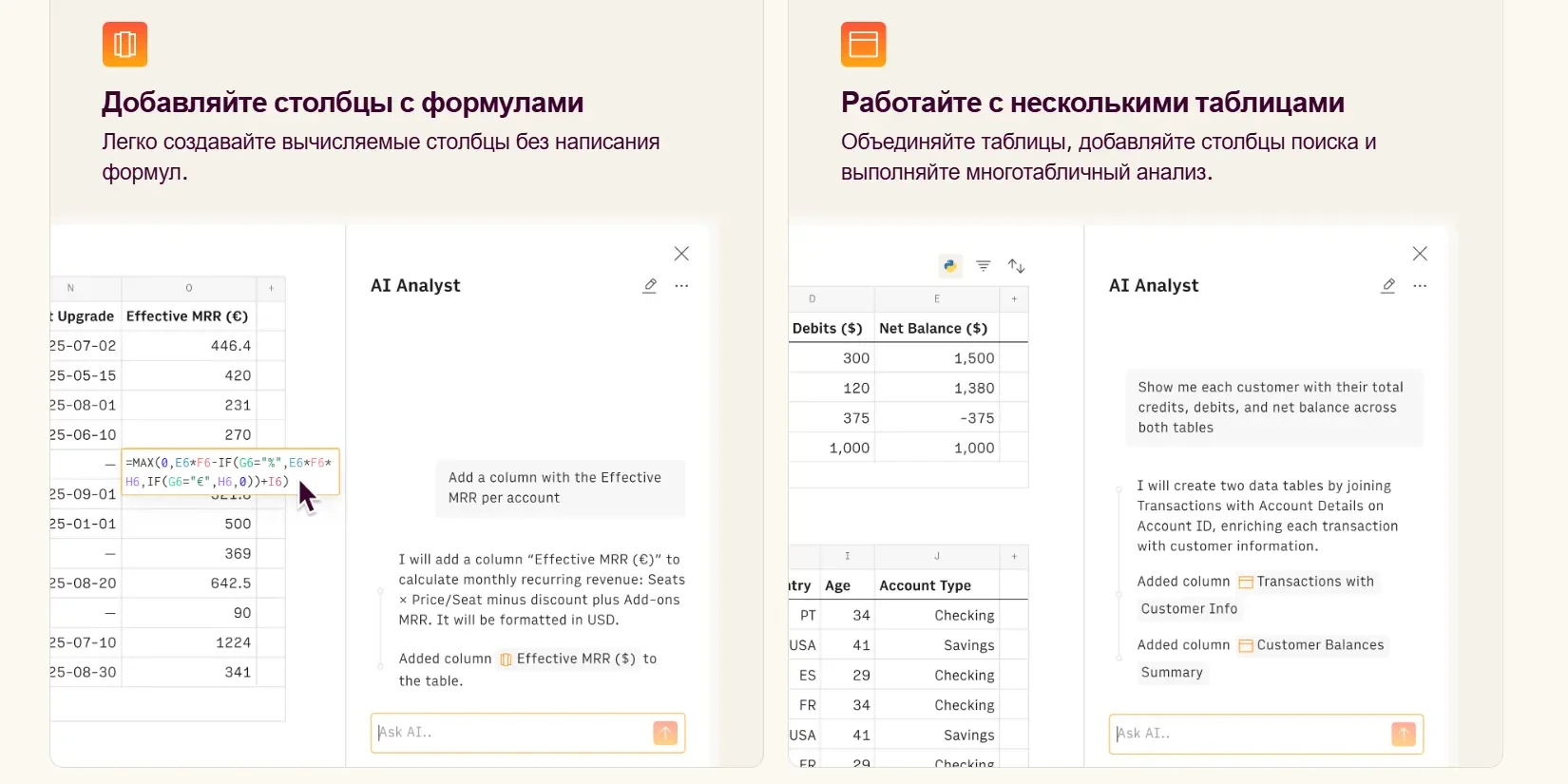 работа с несколькими таблицами