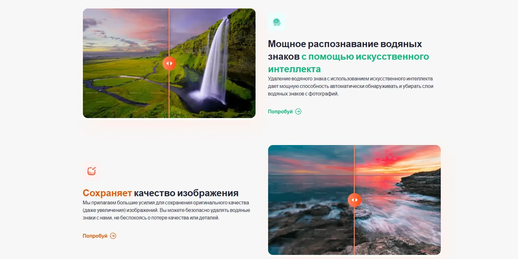 преимущества сервиса