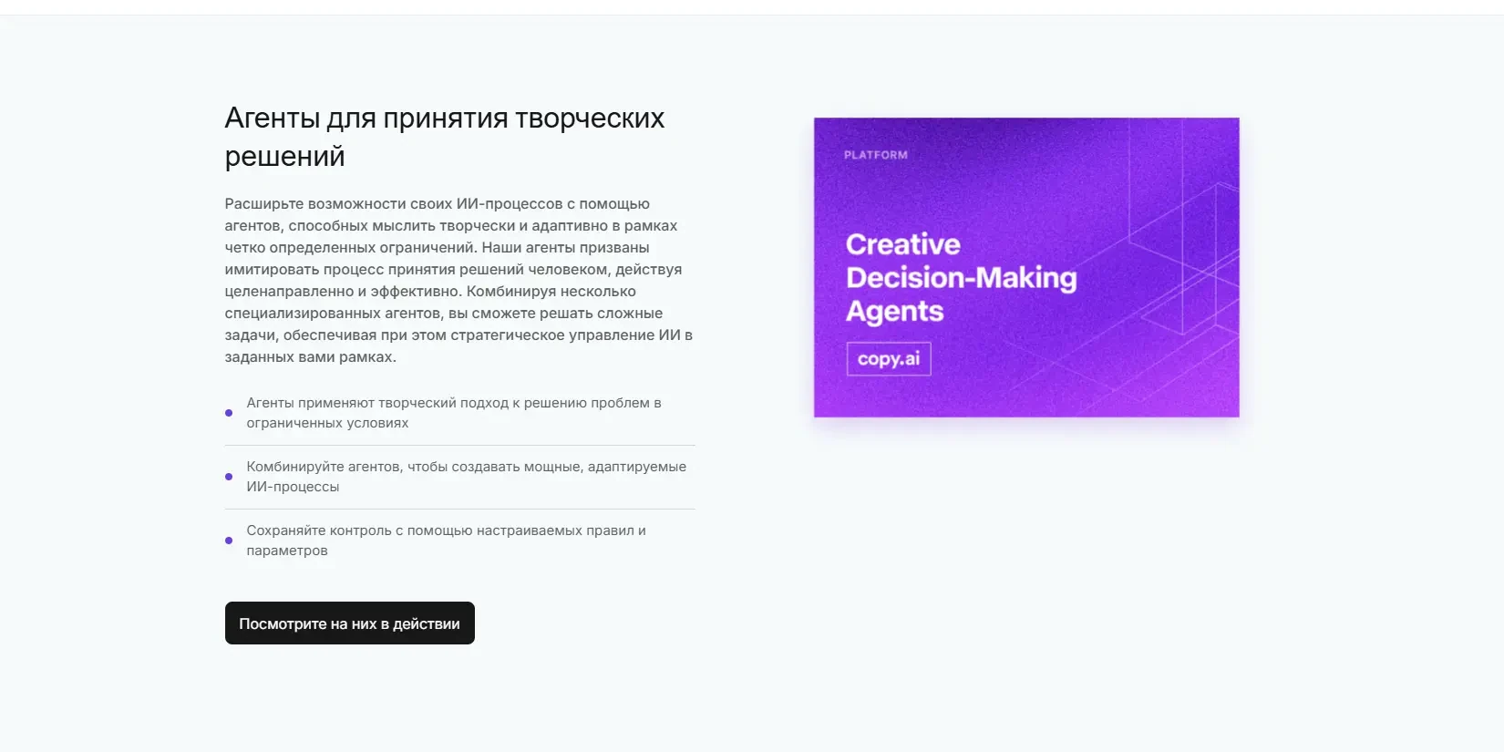функции AI-агентов