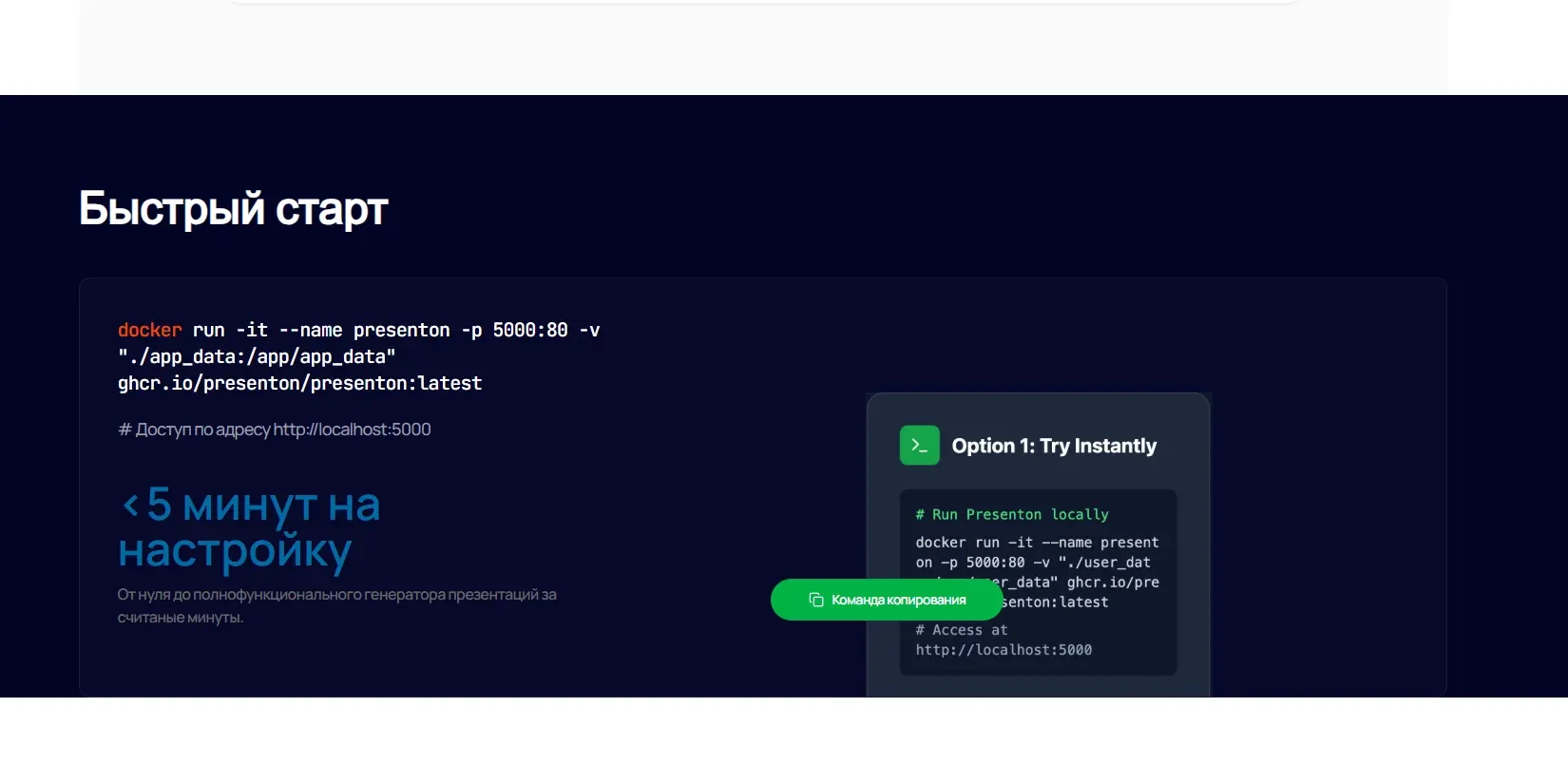 API для разработчиков